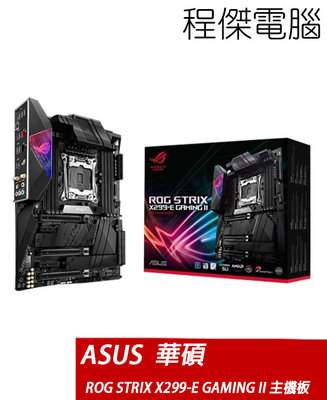 【ASUS華碩】ROG STRIX X299-E GAMING II 主機板實體店家『高雄程傑電腦』