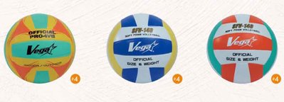 "爾東體育" VEGA 4號軟式橡膠排球 OVR-403 OVR-402 OVR-404 4號排球 橡膠排球 教學排球