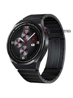 錶帶適用華為watch3/3Pro new/buds/ultimate表帶手表鈦金屬保時捷GT3/Gt2 Pro鋼帶替換