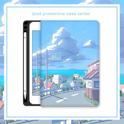 iPad保護殼 保護套 平板殼 皮套 適用Pro 11寸 10.2 AIR5 10.9 mini6 ipad 2 3 4