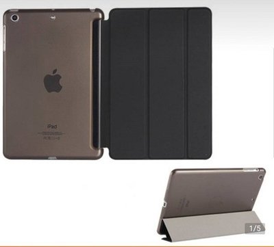 彰化手機館 平板皮套 iPadmini4 三折站立 PC硬殼背蓋 保護殼 保護套 Apple 3C配件