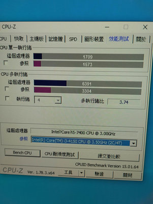 1151腳位(效能超越第六代i5 6400) Intel Cor i5-7400處理器(超大6 MB快取)+(第7代)