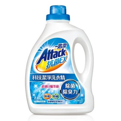 一匙靈Attack 抗菌EX科技潔淨洗衣精   瓶裝2.4KG MAM-ATEY2.4