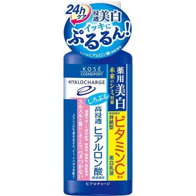 ※【魔法美妝】日本KOSE高絲 玻尿酸淨白乳液160ml White Milky Lotion