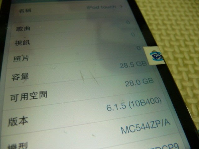 ２手apple iPod touch 4代A1367 32GB MC544ZP 功能正常| Yahoo奇摩拍賣