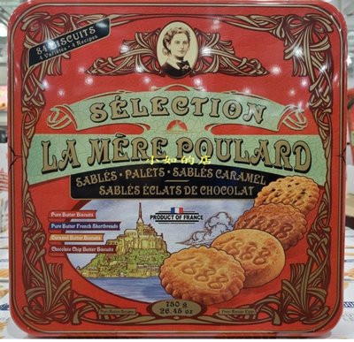 【小如的店】COSTCO好市多代購~LA MERE POULARD 奶油餅乾禮盒(每盒750g) 127789