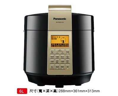 【大邁家電】Panasonic 國際牌 SR-PG601 6L 微電腦壓力鍋〈下訂前請先詢問是否有貨〉