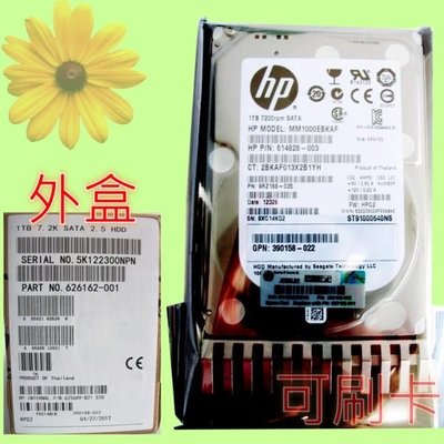 5Cgo【權宇】HP 625609-B21 1TB 3G SATA 7.2K rpm SFF 2.5 伺服器硬碟 兩顆