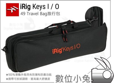 數位小兔【IK Multimedia iRig KEYS I/O 49 Travel Bag 旅行鍵盤包】鍵盤包 便攜袋