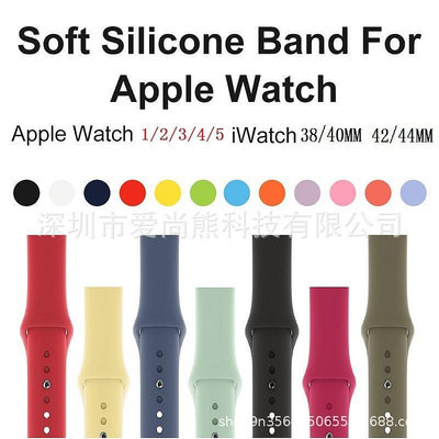 新色apple watch5代蘋果硅膠手表帶適用于蘋果單色硅膠表帶手腕帶