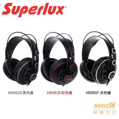 【民揚樂器】專業監聽耳機 Superlux HD681 動圈式耳機 半開放式耳罩式耳機