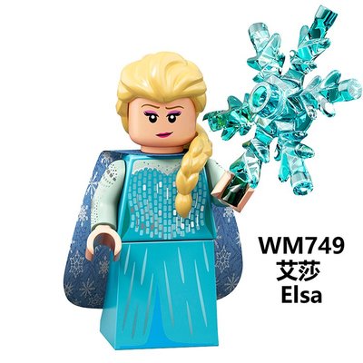【積木班長】WM749 艾莎 ELSA 冰雪奇緣 公主 女孩 女生 玩具 抽抽樂 人偶 /相容樂高 LEGO 積木