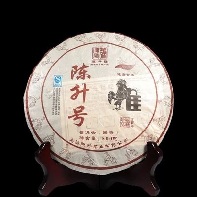 【陳升號】2017年陳升號 雞餅 生肖紀念餅 500克 熟茶 雲南普洱茶