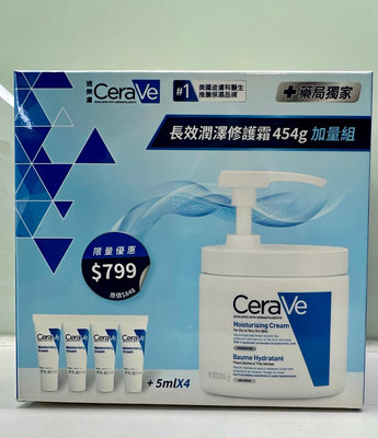 CeraVe適樂膚長效潤澤修護霜454g 加量組(有壓頭包裝) $ 550