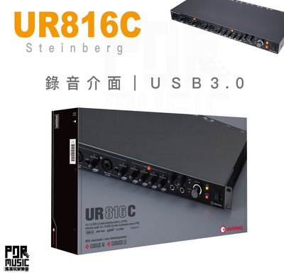 【搖滾玩家樂器】全新免運｜ Steinberg UR816C ｜ 錄音介面 USB3.0