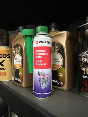 【油品味】Wurth 福士 汽油能 汽油提升劑 汽油精 5861 101 300 德國製