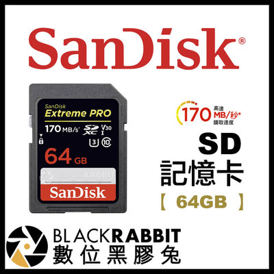 數位黑膠兔【 Sandisk Extreme Pro SD 記憶卡 64GB 讀取170MB/S 】 64G 相機 4K