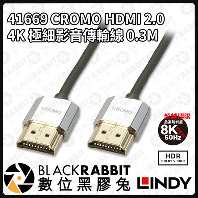 數位黑膠兔【 LINDY 林帝 41669 CROMO HDMI 2.0 4K 極細影音傳輸線 0.3M 】