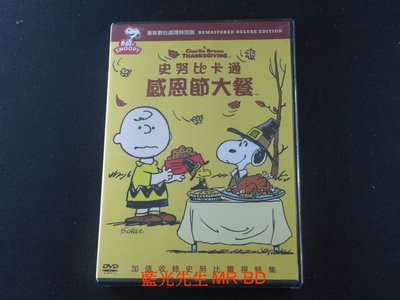 [藍光先生DVD] 史努比卡通：感恩節大餐 A Charlie Brown Thanksgiving ( 得利正版 )
