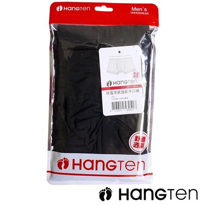 【可面交取貨】 Hang Ten 舒適涼感透氣平口褲 ( 12件超商免運 )..三花色以上