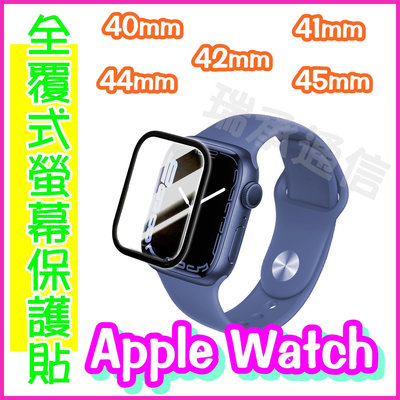 apple watch保護貼 Series6螢幕保護膜  Apple Watch 3D全覆式保護貼 非玻璃貼 非水凝膜