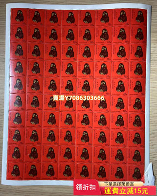 2#錯版大福耳 朝鮮2013年猴年整版80枚 生肖猴票猴大版票外國郵票 錢幣 紙幣 紀念幣【悠然居】168