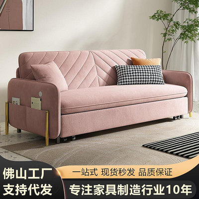 【現貨】抽拉床科技布沙發床兩用可摺疊多功能小戶型客廳沙發床兩用可伸縮