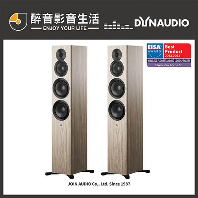 【醉音影音生活】丹麥 Dynaudio Focus 50 無線串流主動落地喇叭.台灣公司貨