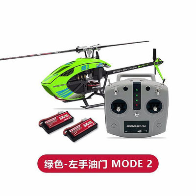 遙控飛機航模飛機谷天goosky S1直升機6通3D特技航模S2雙無刷亞托遙控飛機玩具飛機
