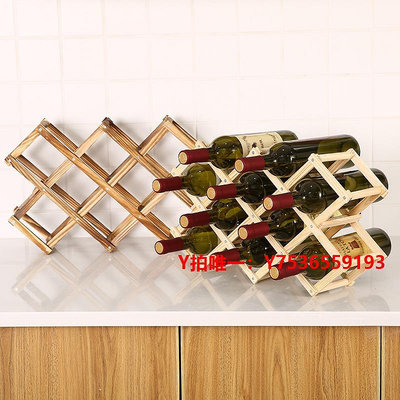 紅酒架實木創意折疊酒瓶架歐式木質展示架家居客廳酒柜簡約伸縮紅酒架子