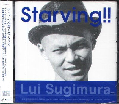 K - Lui sugimura 杉村ルイ - Starving!! - 日版 - NEW