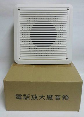 電話卡鐘鈴聲放大器可接mp3.手機擴音喇叭放大器25w.卡鐘鈴聲放大器.魔音箱.電腦喇叭.(維修保固兩年)