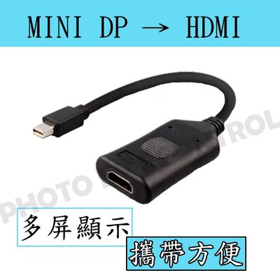 【紘普】主動式MINI DP1.2轉HDMI2.0支援4K2K 60HZ 轉接線displayport to hdmi線