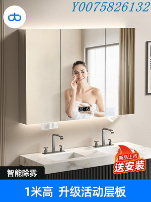 浴大人鏡柜掛墻式衛生間鏡子除霧浴室鏡子置物柜單獨帶燈