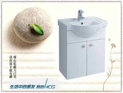 【 老王購物網 】HCG 和成衛浴 LCS4175-3132E 洗臉盆 面盆 浴櫃 盆櫃組 龍頭