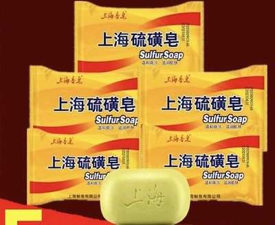《寶可多》上海硫磺皂  4入85g特價99元日期為2021