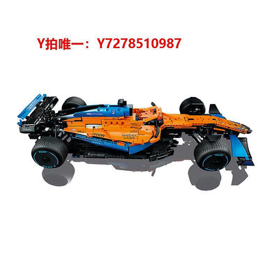 樂高樂高科技機械42141邁凱輪F1賽車模型男孩高難度拼裝積木玩具禮物