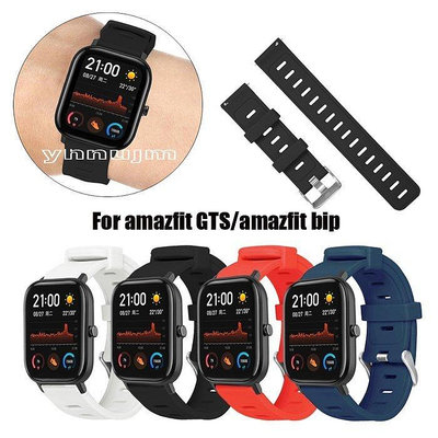 華米 Amazfit GTS 2 硅膠錶帶 GTS 2E 智慧手錶錶帶  Amazfit GTS 2 mini 腕帶--台北之家