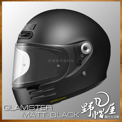 《野帽屋》日本 SHOEI GLAMSTER 復古 全罩 安全帽 內襯全可拆。MATT BLACK 消光黑
