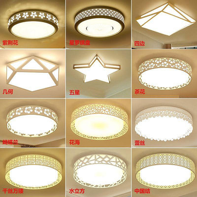 現代時尚LED吸頂燈簡約臥室燈具書房方形餐廳溫馨房間燈飾