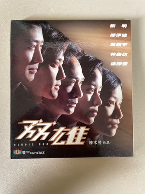 「WEI」VCD 早期 二手【双雄】影音唱片 中古碟片 請先詢問 自售