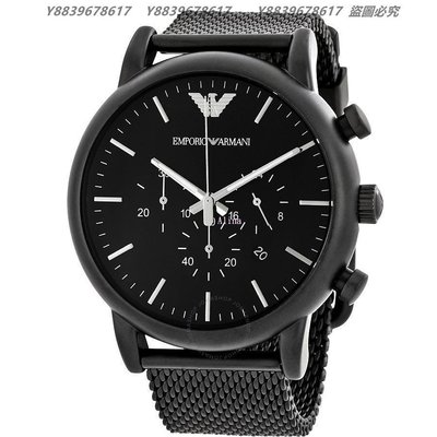 美國代購EMPORIO ARMANI 亞曼尼手錶 AR1968 網帶石英腕錶日曆 三眼計時腕錶 手錶
