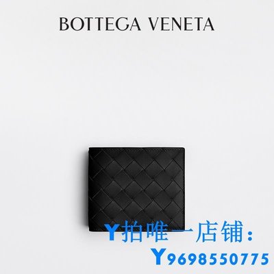 現貨BOTTEGA VENETA葆蝶家2022新品男士配零錢包雙折錢包BV錢包簡約