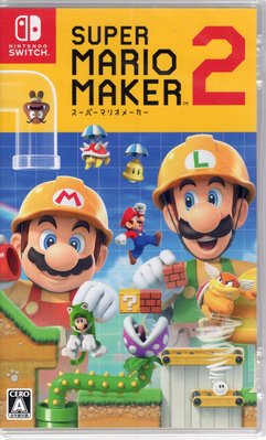 Switch遊戲NS 超級瑪利歐創作家 2 Super Mario Maker 2 中文版【板橋魔力】