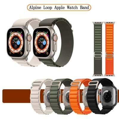 Apple Watch S8 S7 SE 編織錶帶 彈力 防潑水 透氣尼龍 彈性伸縮 蘋果手錶 iwatch S6 S5