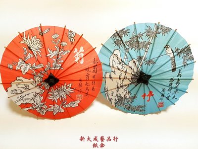 彩繪紙傘 空白紙傘 紙傘 DIY 15cm 日式紙傘 工藝傘 混裝