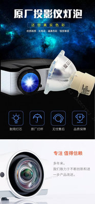 投影機燈泡三菱LX-5280 LX-6150 LX-6280 LX-510 LX-5120 XL1550U投影機燈泡
