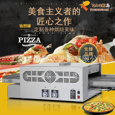 20寸燃氣履帶式披薩爐 商用12寸披薩烤箱 全自動烤披薩機比薩烤爐-QAQ囚鳥