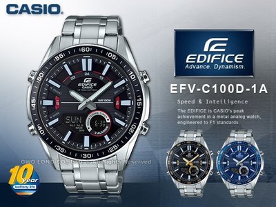 CASIO 卡西歐 手錶專賣店 國隆 EDIFICE EFV-C100D-1A 雙顯男錶 防水100米 EFV-C100