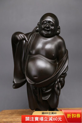 日本回流彌勒佛銅像、野上龍起作，布袋和尚立像。野上龍起，是我 古玩 銅器 擺件【古雲】